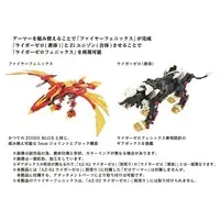 1/72 Scale Model Kit - ZOIDS / Liger Zero Phoenix