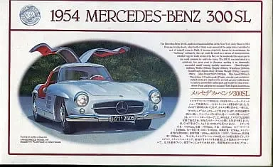 1/32 Scale Model Kit - Mercedes-Benz