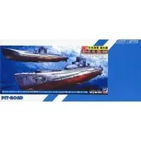 1/700 Scale Model Kit - SKY WAVE