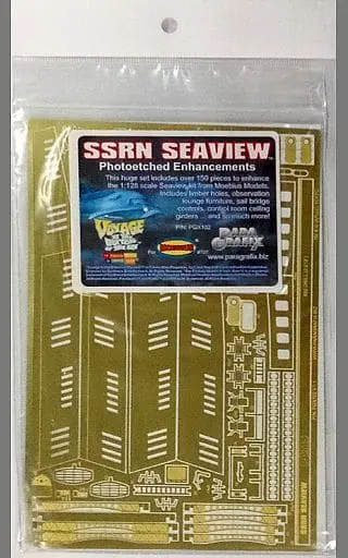 1/12 Scale Model Kit - Nuclear submarine