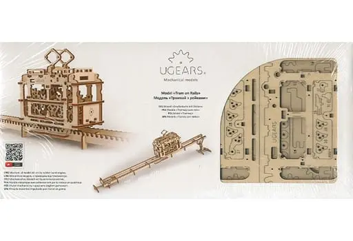 Wooden kits - Train/Railway Model Kits