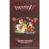 PAPER THEATER - IdentityV