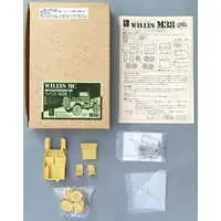 1/35 Scale Model Kit - Military series