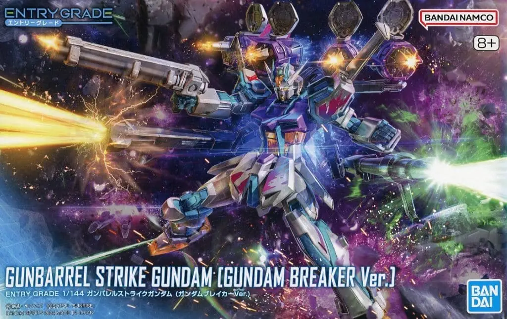 Gundam Models - GUNDAM BREAKER