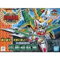 Gundam Models - SD GUNDAM / Rairyu gundam