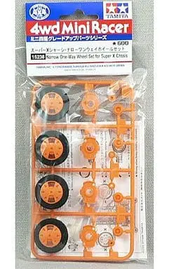 Plastic Model Parts - Plastic Model Kit - Mini 4WD Parts