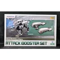 Plastic Model Parts - ZOIDS