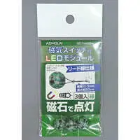 Plastic Model Supplies - LED module with magnetic switch