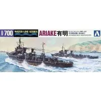 1/700 Scale Model Kit - WATER LINE SERIES