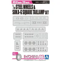 1/32 Scale Model Kit - Detail-Up Parts