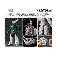 1/35 Scale Model Kit - Mobile Police PATLABOR / Ingram 3