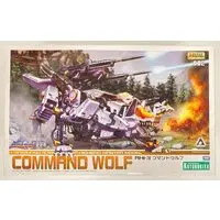 1/72 Scale Model Kit - ZOIDS / Command Wolf