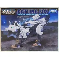 Plastic Model Kit - Zoids Wild