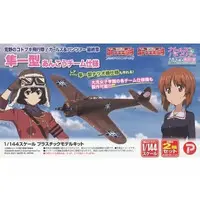 1/144 Scale Model Kit - GIRLS-und-PANZER / Ki-43-I hei Hayabusa