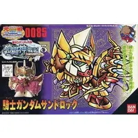 Gundam Models - SD GUNDAM WORLD / Gundam Sandrock