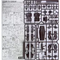 Gundam Models - MOBILE SUIT GUNDAM / RX-78-2