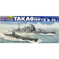 1/2000 Scale Model Kit - Warship plastic model kit