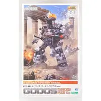 Plastic Model Kit - ZOIDS / Godos