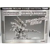 Plastic Model Kit - ZOIDS / Geno Saurer