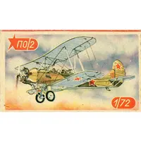 1/72 Scale Model Kit - Aircraft