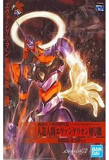 Plastic Model Kit - Rebuild of Evangelion / Evangelion Unit-01