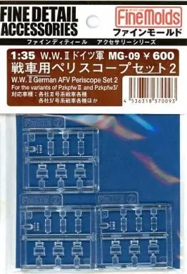 1/35 Scale Model Kit - Fine detail accessory series