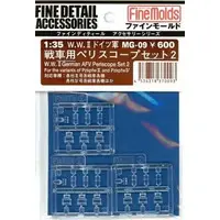 1/35 Scale Model Kit - Fine detail accessory series