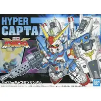 Gundam Models - SD GUNDAM / Captain Gundam