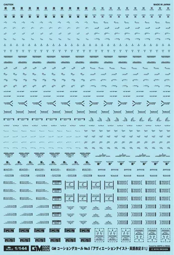 1/144 Scale Model Kit - Caution Decals