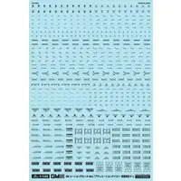 1/144 Scale Model Kit - Caution Decals