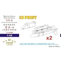 1/48 Scale Model Kit - People's Liberation Army