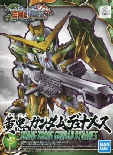 Gundam Models - SD GUNDAM / Sun Quan Gundam Astray & Huang Zhong Gundam Dynames
