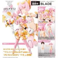 Plastic Model Kit - MEGAMI DEVICE / PUNI MOFU MAO