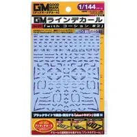 1/144 Scale Model Kit - GM Decals