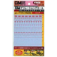 Decals - GM Decals