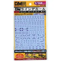 1/144 Scale Model Kit - GM Decals