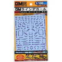 1/100 Scale Model Kit - GM Decals