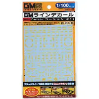 1/100 Scale Model Kit - GM Decals