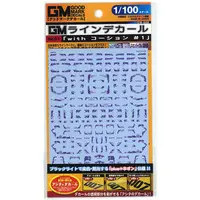 1/100 Scale Model Kit - GM Decals