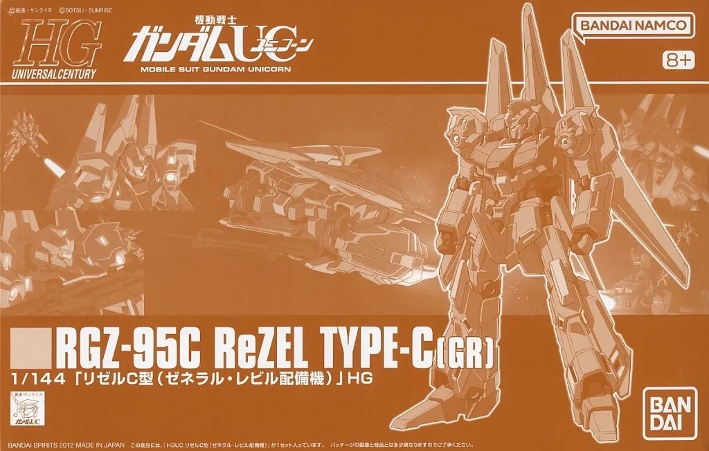 HGUC - MOBILE SUIT GUNDAM UNICORN / GZ-95C ReZEL Type-C (GR)