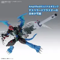 Figure-rise Standard - DIGIMON ADVENTURE / Paildramon