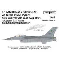 1/48 Scale Model Kit - Detail-Up Parts / F-16 Fighting Falcon