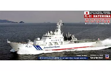 1/700 Scale Model Kit - SKY WAVE