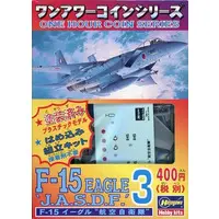 Plastic Model Kit - Coin series
