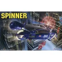 1/24 Scale Model Kit - Blade Runner