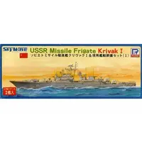 1/200 Scale Model Kit - SKY WAVE