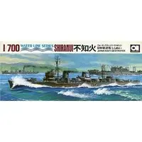 1/700 Scale Model Kit - WATER LINE SERIES