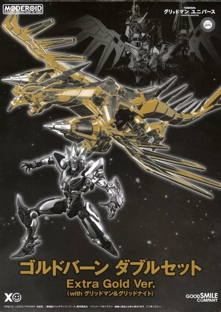 MODEROID - Gridman Universe / Rogue Kaiser Gridman & Gridknight & Goldburn