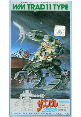 1/144 Scale Model Kit - Combat Mecha Xabungle / Trad Eleven Type