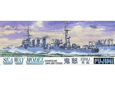 1/700 Scale Model Kit - Seaway Model Series